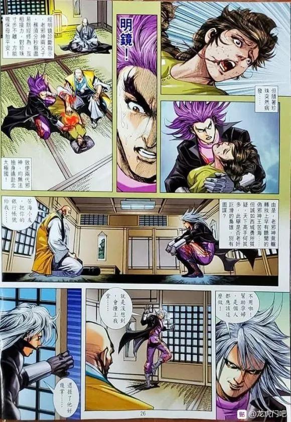 第18页