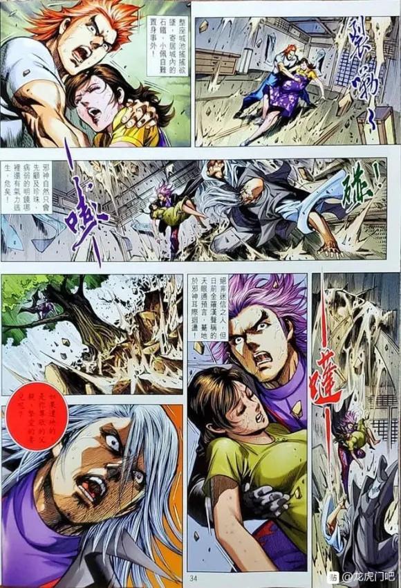 第26页