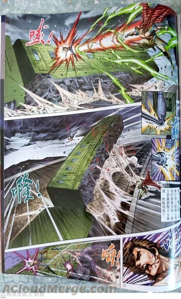 第22页