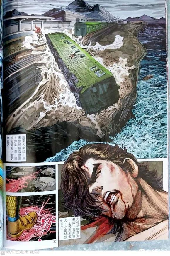 第23页
