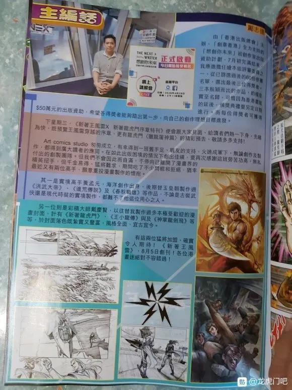 第33页