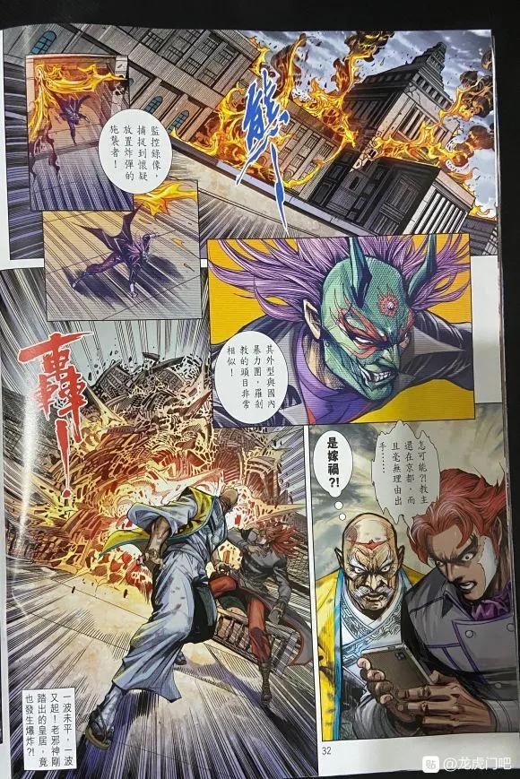 第23页