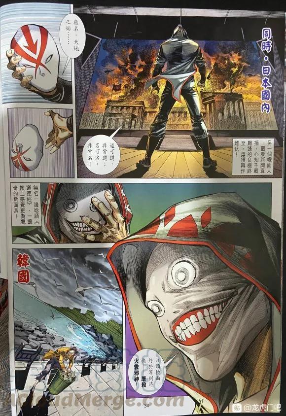 第25页