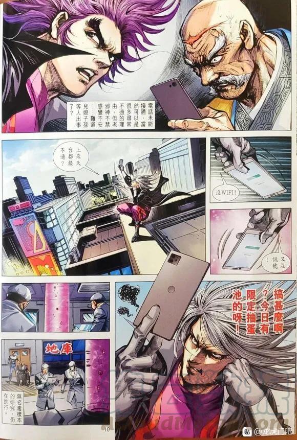 第7页