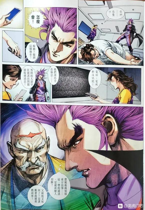 第12页