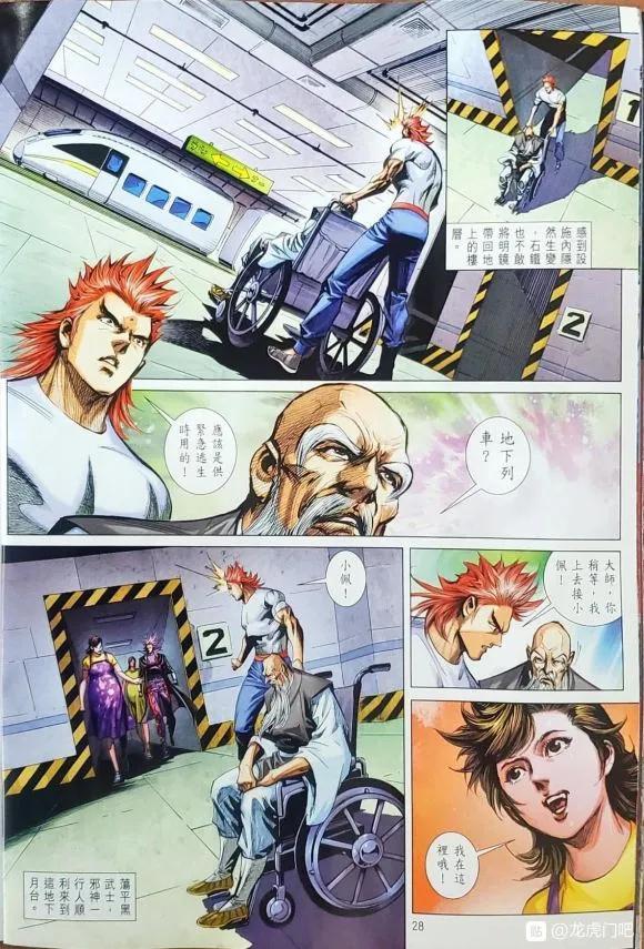 第21页