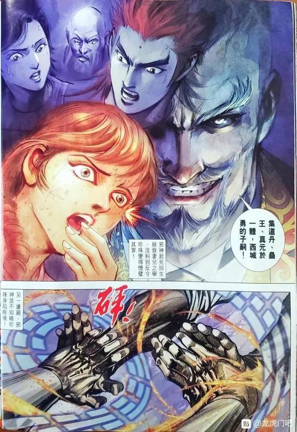 第27页