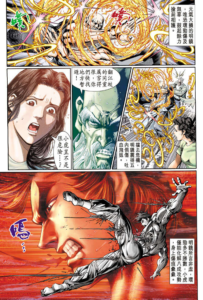 第30页