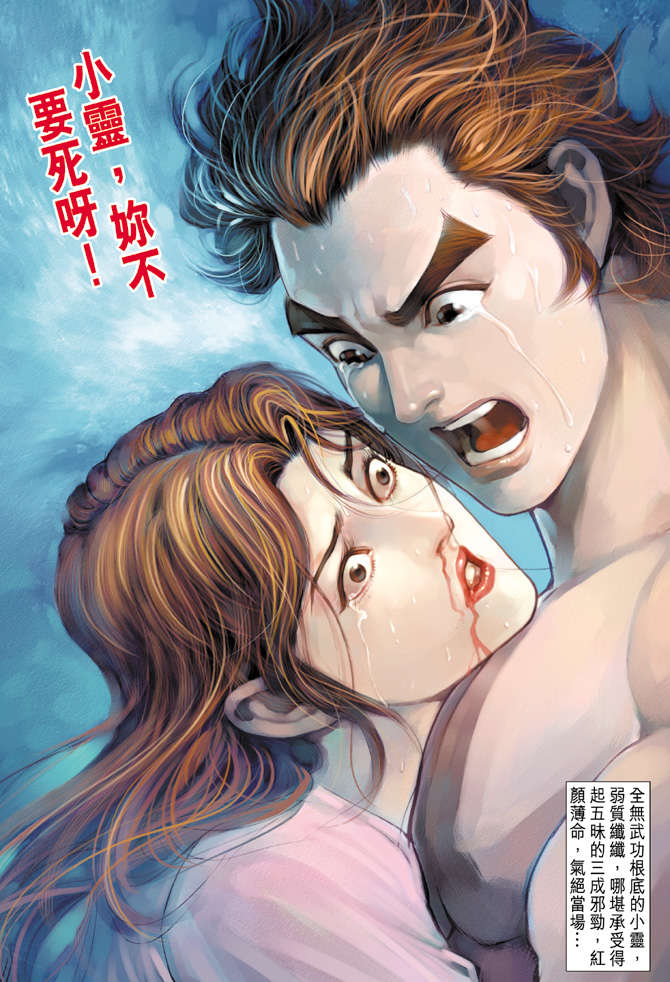第35页