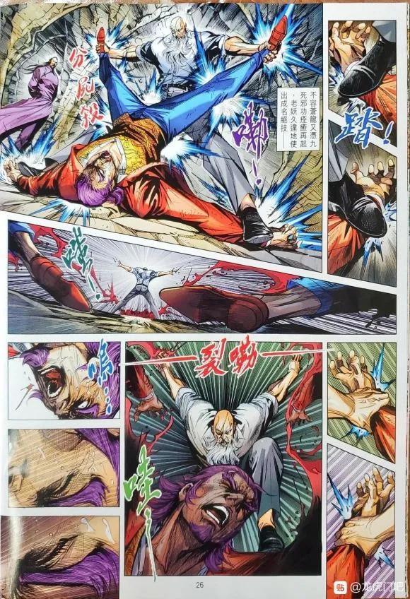 第23页
