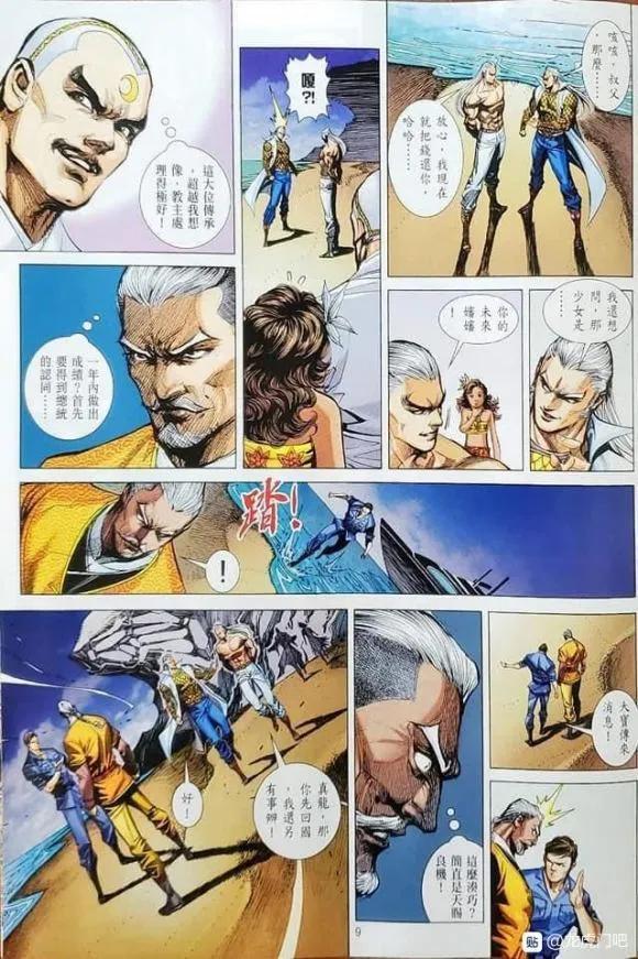 第6页