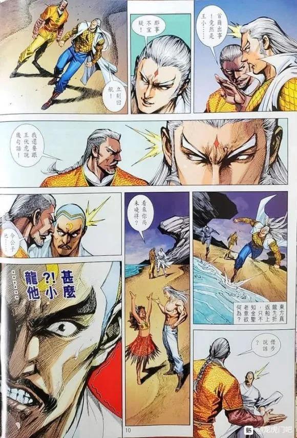 第7页