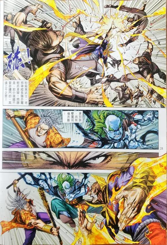 第25页