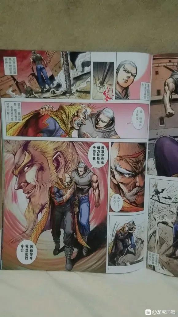第7页