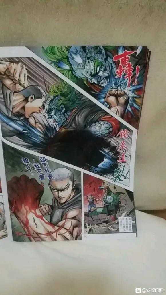 第20页
