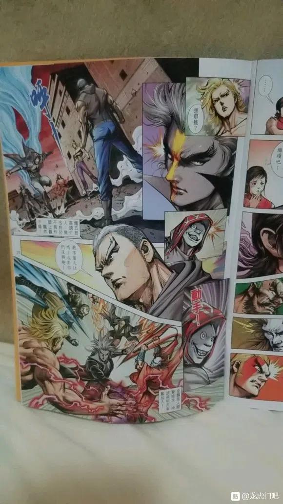 第23页