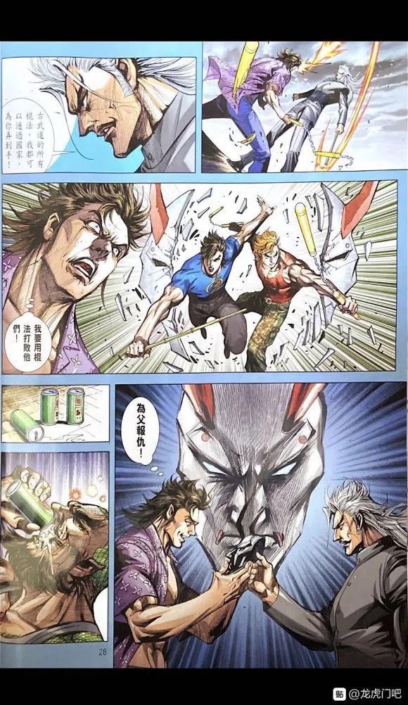 第23页
