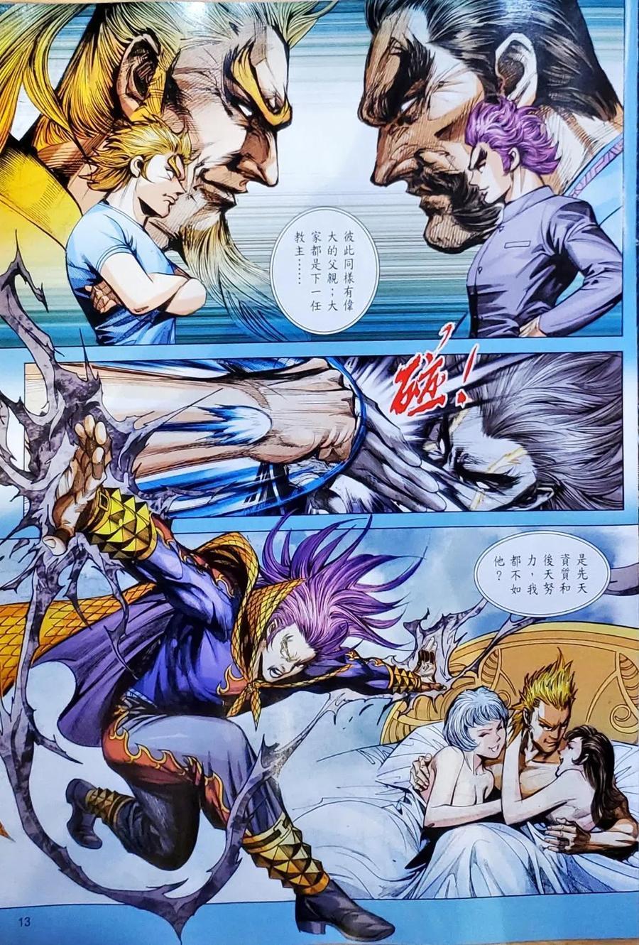 第10页