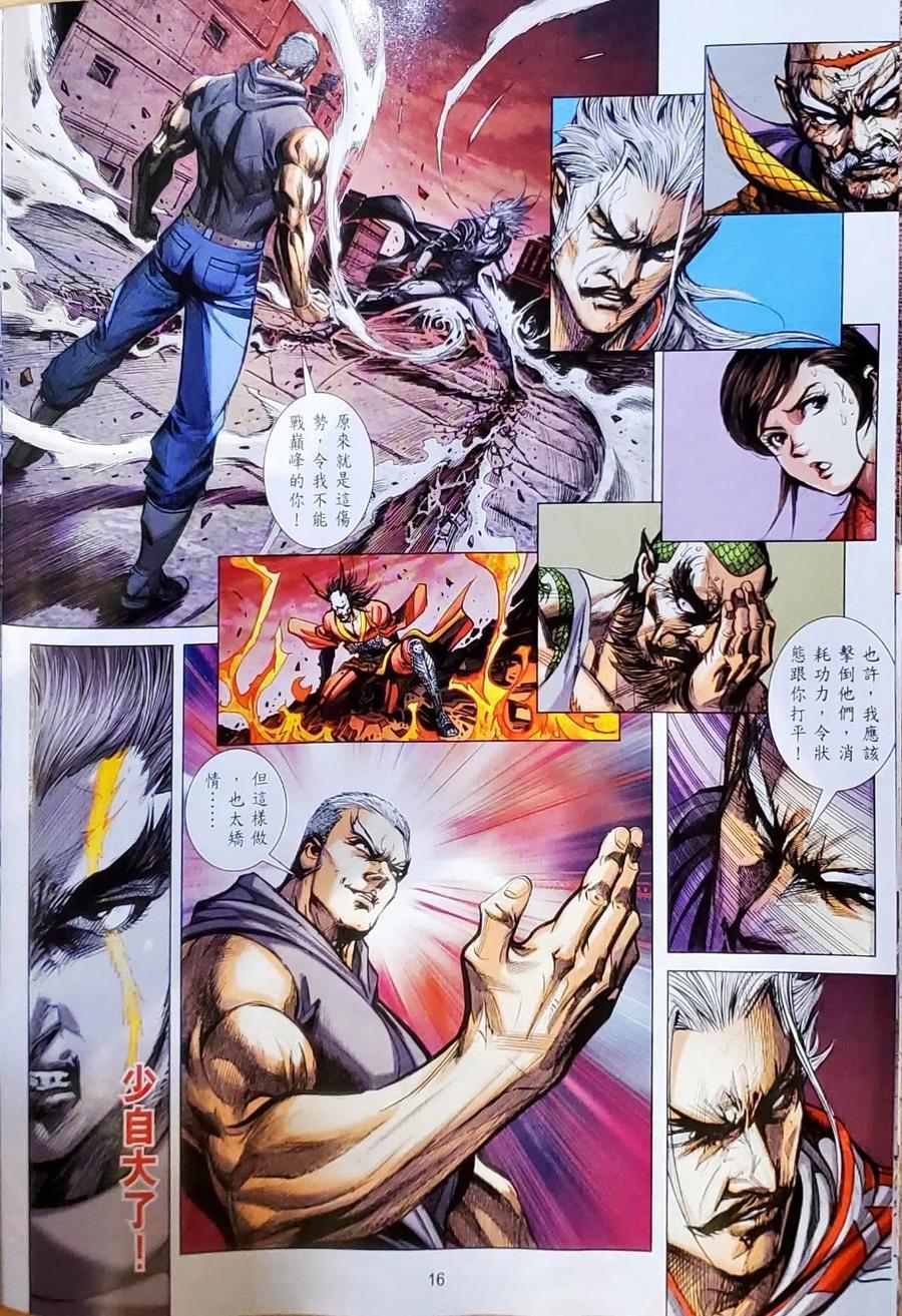 第13页