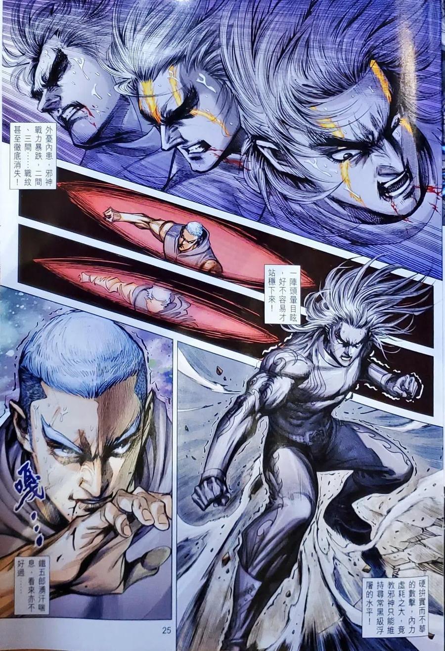 第21页