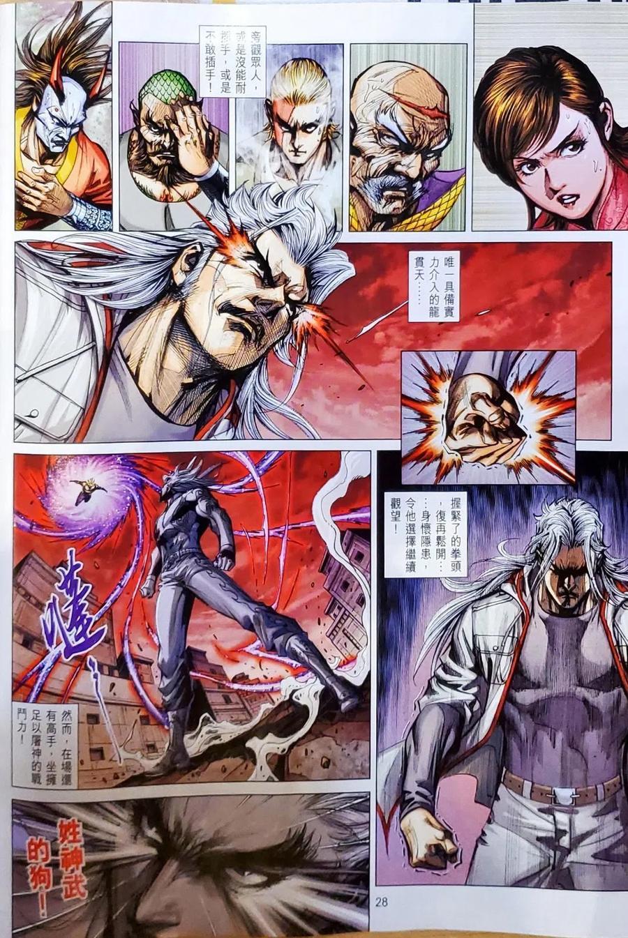 第24页