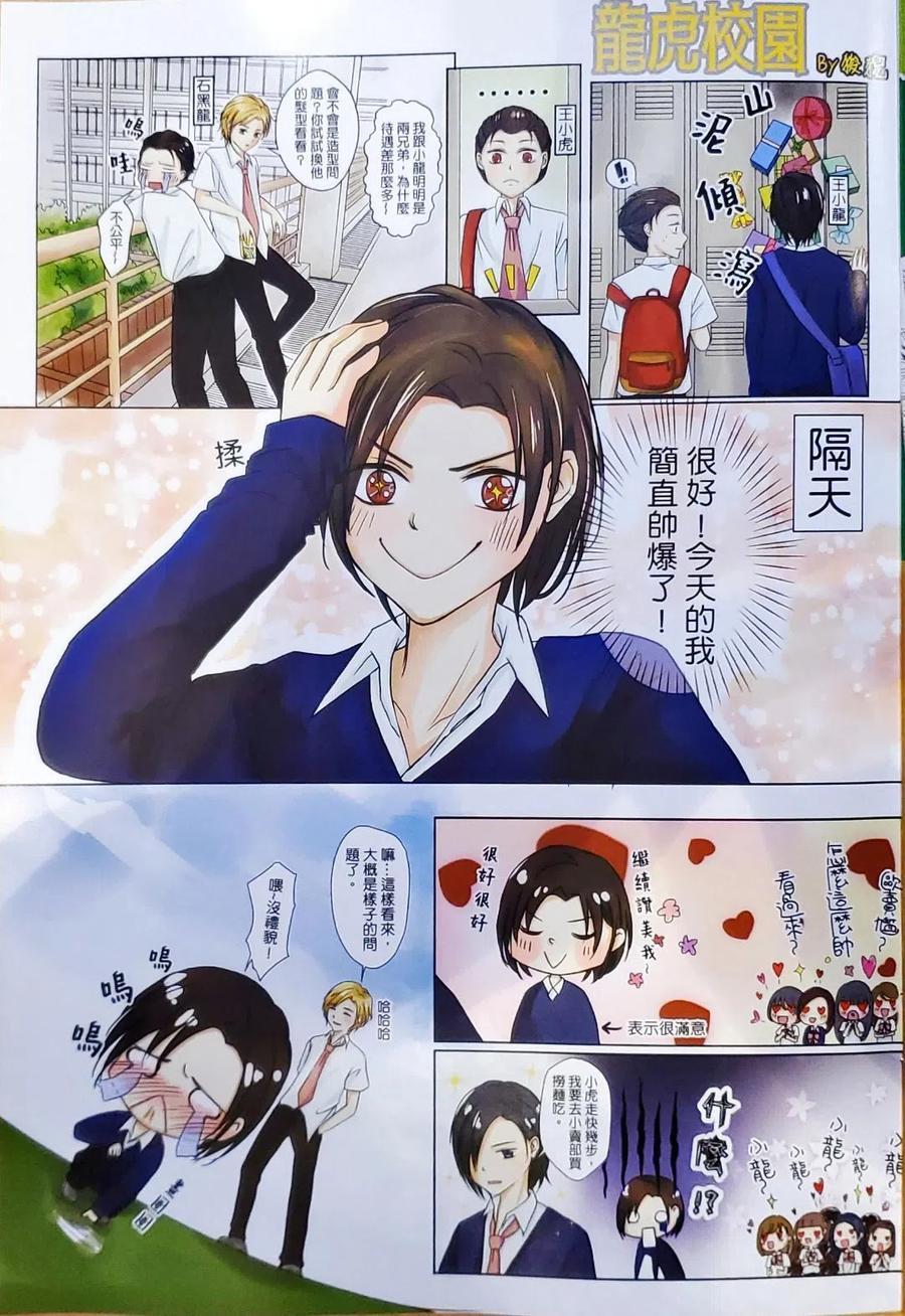 第31页