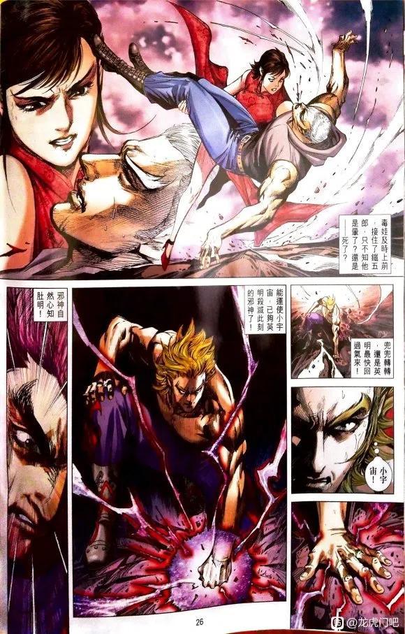 第21页