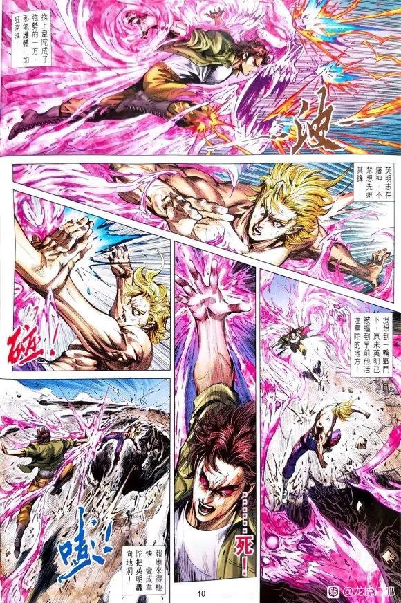 第7页