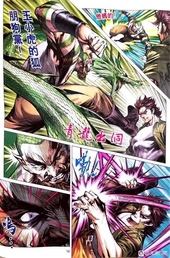 第11页