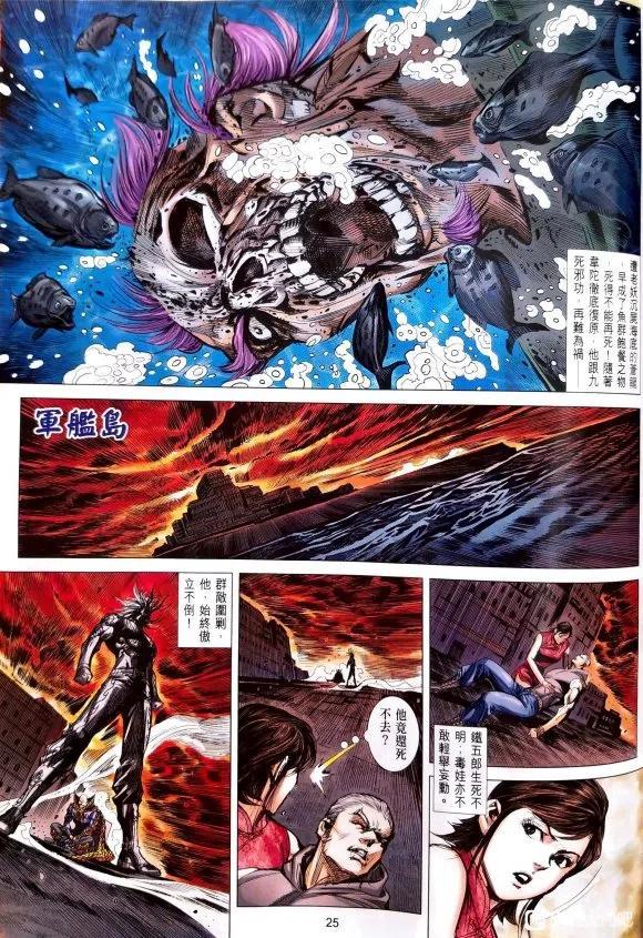 第20页
