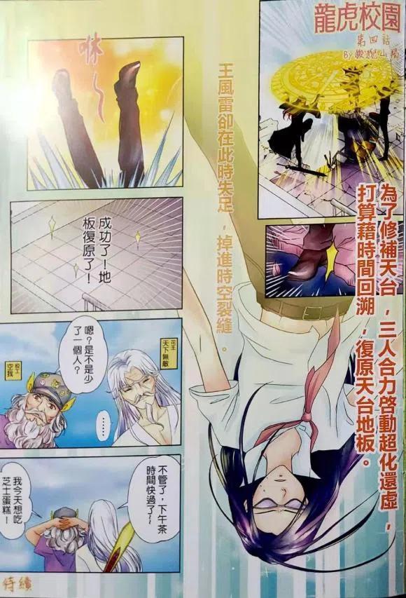 第30页