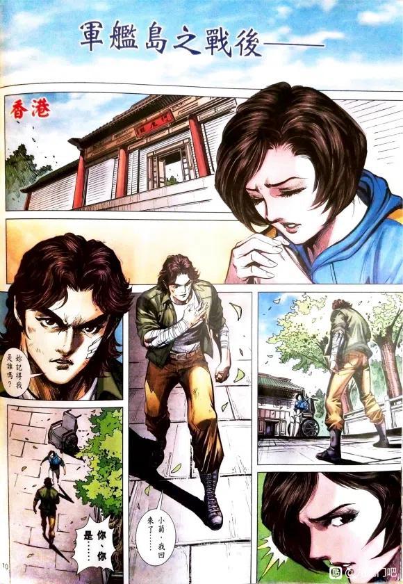 第7页