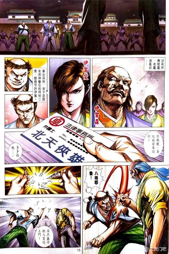 第12页