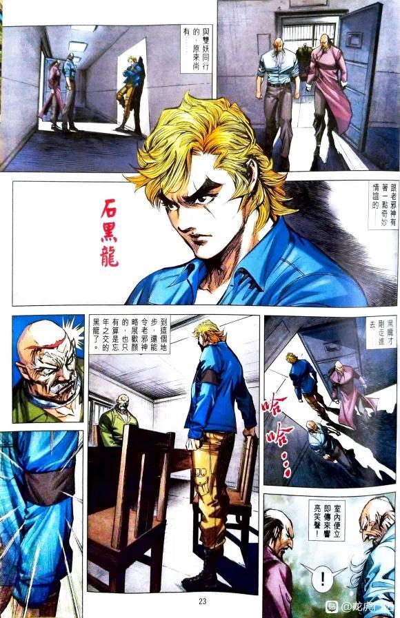 第20页