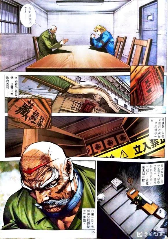 第22页