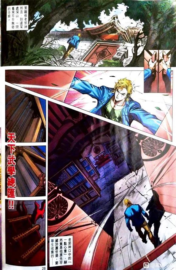 第25页
