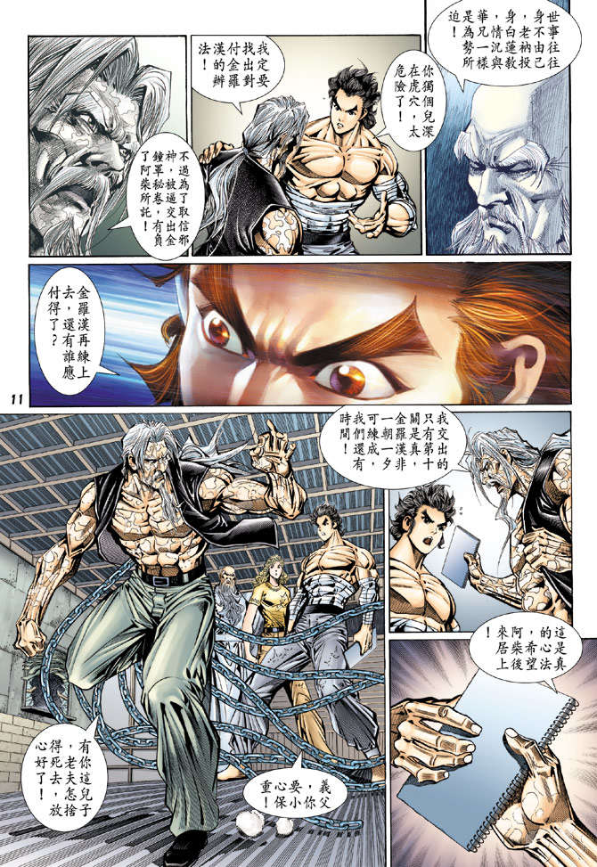 第7页