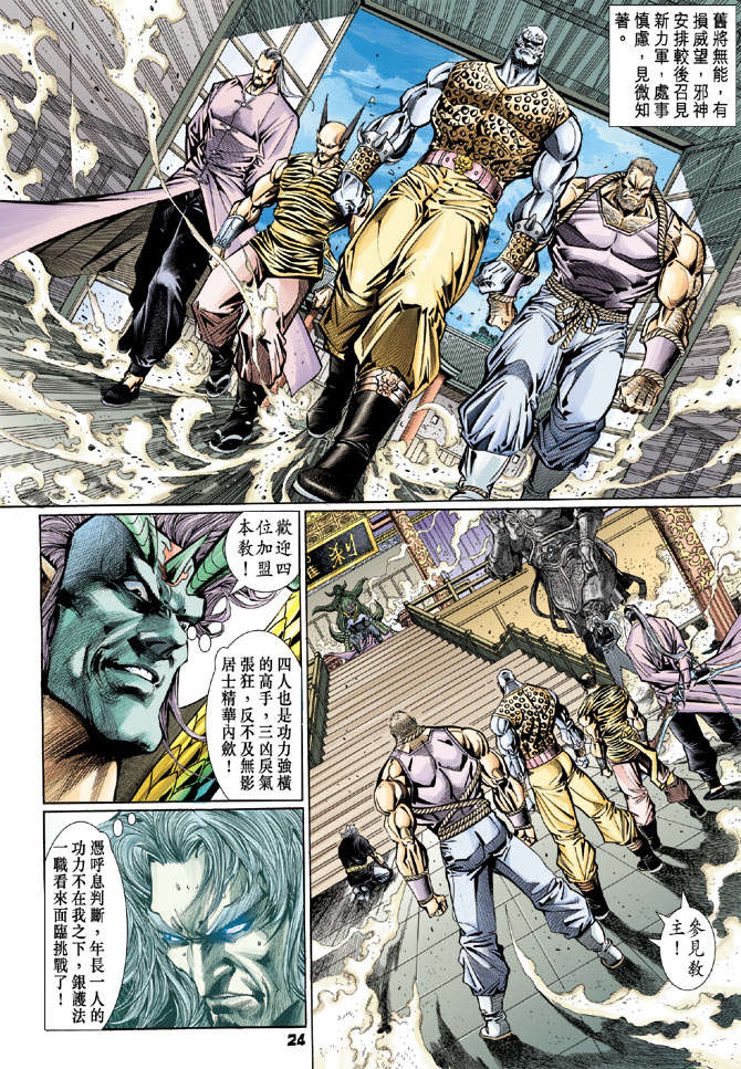 第20页