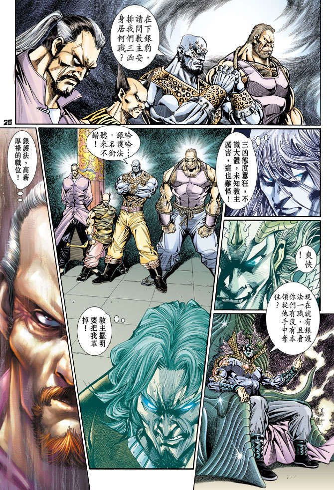 第21页