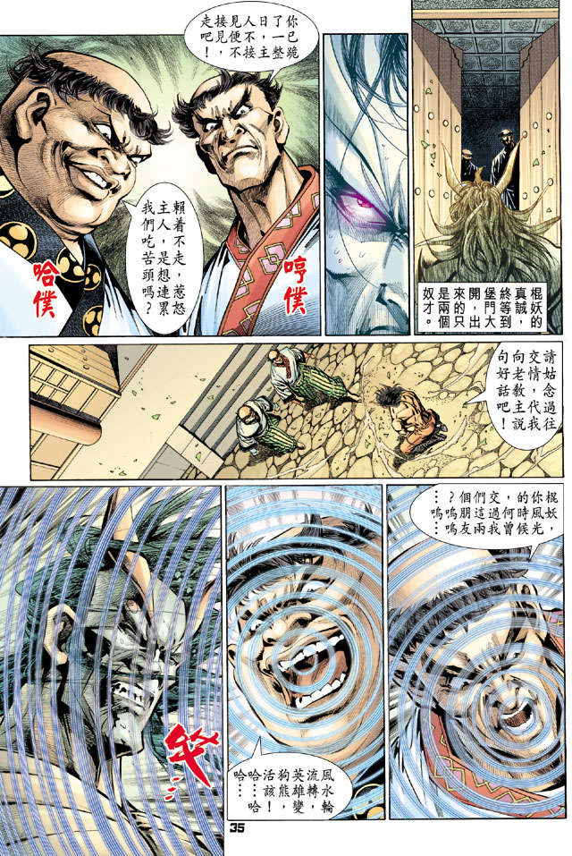 第31页
