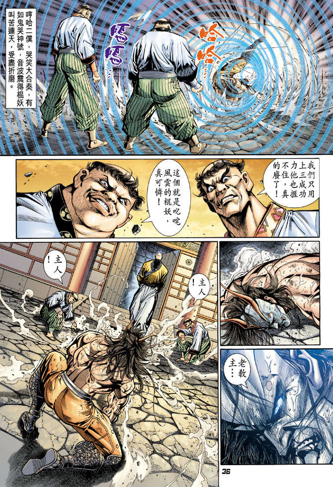 第32页