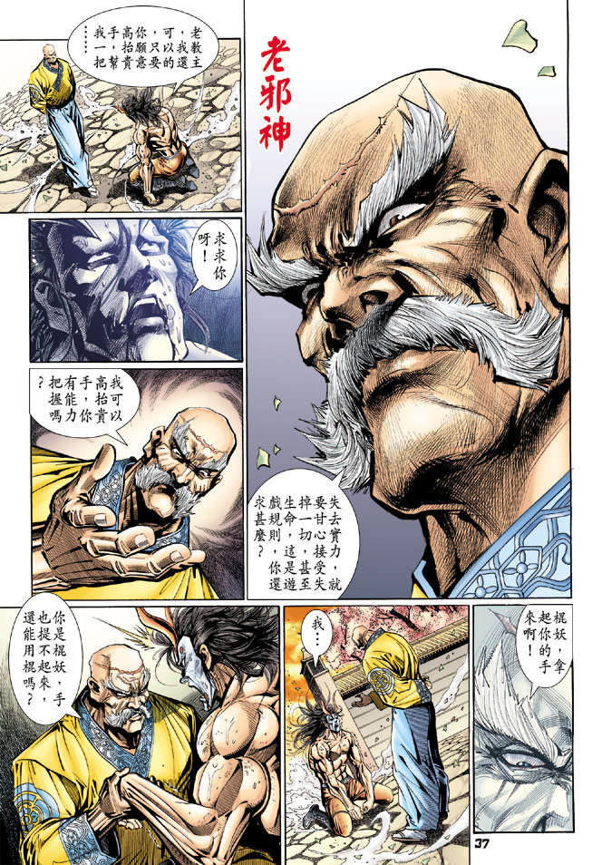 第33页