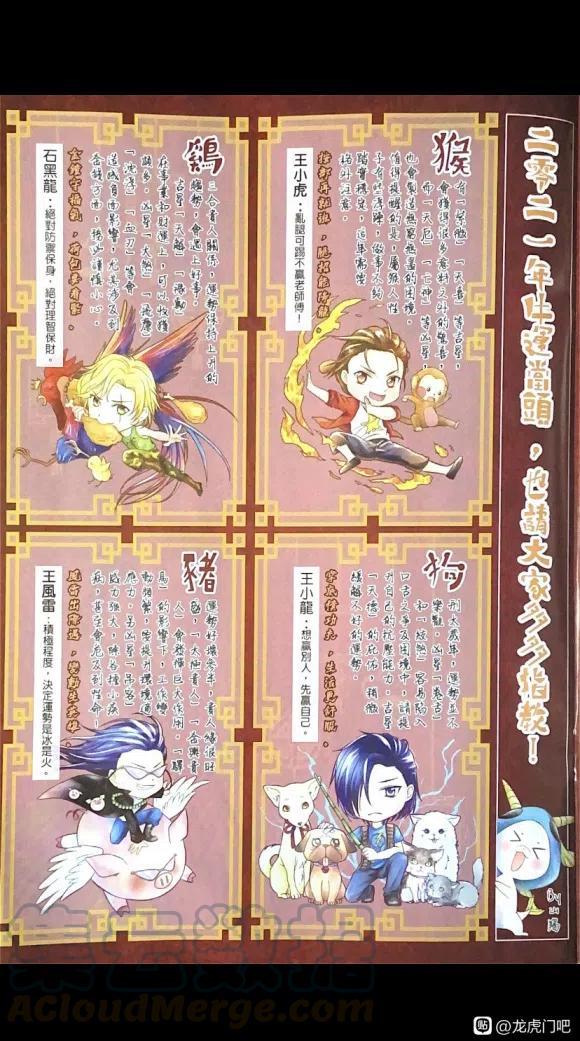 第31页