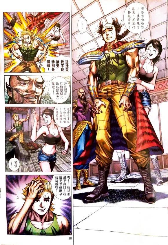 第15页