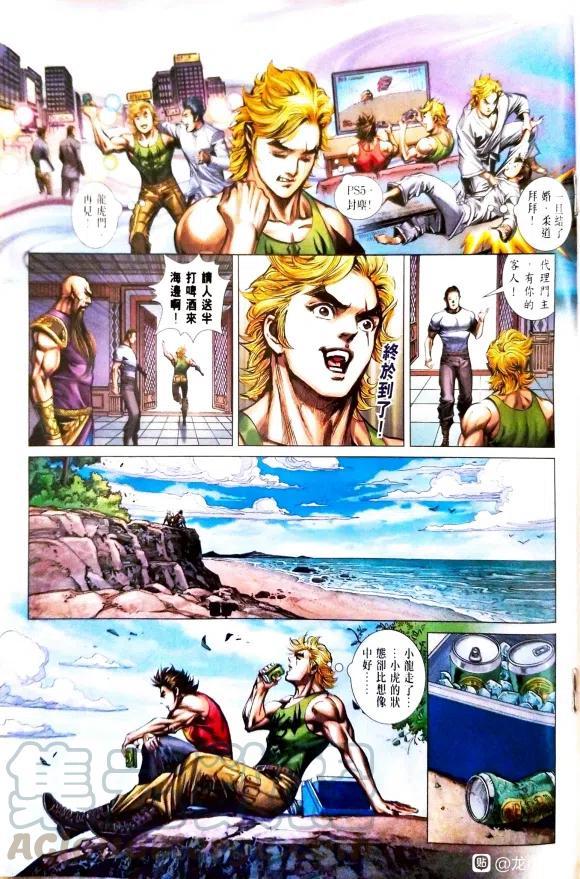 第16页
