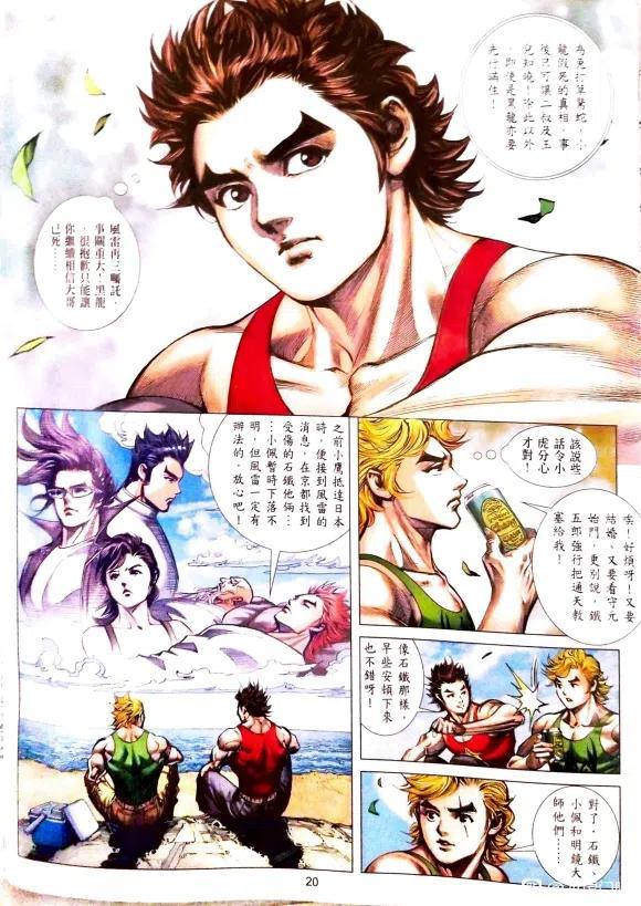 第17页