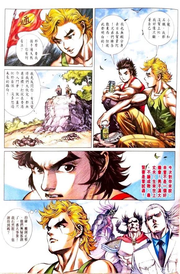 第18页