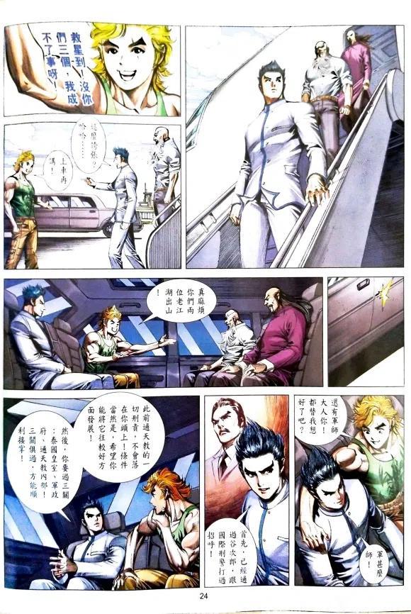 第21页
