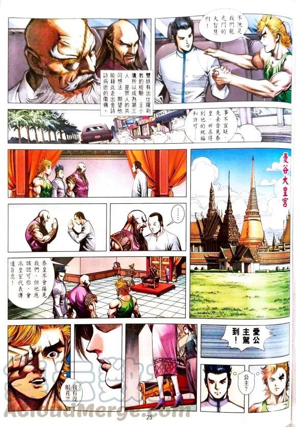 第22页