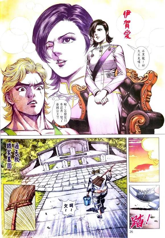 第23页